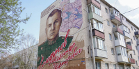 Мурал в честь героя Великой Отечественной войны Александра Солодунова открыли в Вологде - Региональное Агентство Новостей
