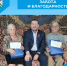 Забота и благодарность - Беловский район