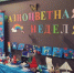 Продолжается прием материалов на IV региональный заочный конкурс «Коллекция школьных событий» - Институт открытого образования