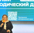 ТГТУ принял участие в Едином методическом дне работников образования - ТГТУ