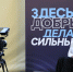 Стартовала регистрация на юбилейный десятый Международный инклюзивный форум «Территория Ритма – десятилетие лидерства»! - Министерство труда и соцразвития