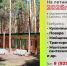 «Сура» - Info-Rm.Com
