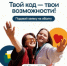 Регистрация на Молодежный форум иВолга - 2026 завершится 24 мая - НИА Самара