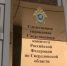 В Ирбите бывший сотрудник уголовно-исполнительной инспекции предстанет перед судом по обвинению в превышении должностных полномочий - Следственный комитет