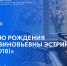 Студенческая филармония - СПГУТД
