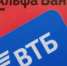 «Альфа-Банк» и «ВТБ» прокредитуют администрацию Ачинского округа - ИА Запад24