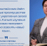 Почему стоит учить китайский не вместо, а вместе с английским? - МГПИ им. М.Е. Евсевьева