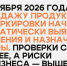 Открытый диалог с бизнесом - Апастовский район