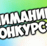 О подготовке к празднику  «День работника торговли». - Уярский район