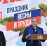 Денис Паслер с сотнями уральцев принял участие в праздничном первомайском митинге - Министерство строительства