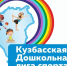 Нажмите для просмотра в полном размере... - Управление образования
