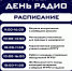 7may2026 2 - РГРТУ
