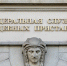 Компенсации инвалидам и ветеранам защищены от взысканий - Газета Патриот Алтая