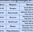 Абитуриентов Калмыкии приглашают на бесплатные консультации по подготовке к ЕГЭ - РИА Калмыкия