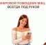 Ваш цифровой помощник: чат-бот МФЦ в MAX - МФЦ