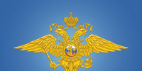 Министерство внутренних дел сообщает - Иссинский район