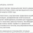 photo_2026-05-05_22-57-10.jpg - Пермская ТПП