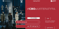1 ev foto001 06 05 2026 - Историко-краеведческий музей