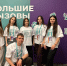 В число победителей и призеров международного конкурса в «Сириусе» вошли юные брянские таланты - Газета Вперёд