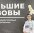 Учащийся гимназии №2 села Бураево — победитель конкурса «Большие вызовы». - Бураевский район
