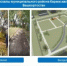 "ГОРОДОК" ЛИДИРУЕТ - Кармаскалинский район