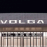 Принято решение о присвоении новой ледовой арене на Стрелке имени «VOLGA Арена» - Нижегородские новости