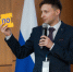 Учитель 560 школы стал лауреатом VI Всероссийского конкурса «Педагогический дебют учителя-дефектолога» - Выборгский район