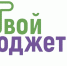 Подвели итоги голосования по проекту «Твой бюджет. Благоустройство. Комфортный Петербург» - Выборгский район