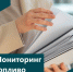 Вниманию регулируемых организаций! - Минтарифов Воронежской области