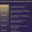 Ночь музеев 2026 - Краеведческий музей