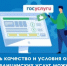 Оценка гражданами качества услуг с использованием ЕПГУ. - Кожно-венерологический диспансер