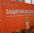 скв - Известия Мордовии