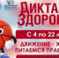 Уважаемые краснояружцы!. - Краснояружский район