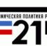 312 - ЦБС г. Дзержинска