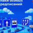🛣В нашей новой серии карточек расскажем, как работают знаки особых предписаний - Городское поселение Октябрьское