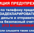 Врач из Курчатова потеряла более 5 миллионов рублей из‑за телефонных мошенников - Газета Дмитриевский вестник