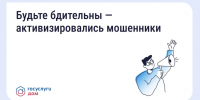 Снимок экрана 2026-05-06 в 15.47.51.png - Городской округ Отрадный