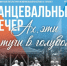8 мая Самарский литературно-мемориальный музей имени М. Горького приглашает жителей и гостей города на мероприятия, посвященные 81-й годовщине со Дня Победы в Великой Отечественной войне. - НИА Самара