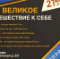 Жителей Кинешмы приглашают на бесплатный курс по психологической самопомощи - Kineshemec.Ru