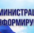 ВНИМАНИЮ РАБОТОДАТЕЛЕЙ!. - Жиздринский район