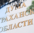 Игорь Мартынов направил в профильный комитет законопроект о корректировке бюджета ТФОМС на 2026 год - Дума
