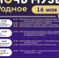 Всероссийская акция «Ночь музеев» - ВИЭМ
