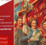 С праздником 1 Мая! - ВИЭМ