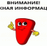 О карантинных фитосанитарных зонах на территории Курганской области. - Юргамышский муниципальный округ