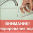 Уважаемые жители посёлка Варгаши и села Варгаши!. - Варгашинский муниципальный округ