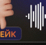 ЦУР опроверг фейк об автоматическом подписании контрактов на СВО через «Госуслуги» - Дагестанская правда