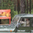 Пожарная обстановка в лесах Нижегородской области - Министерство лесного хозяйства