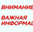 Цифровой ID в мессенджере Макс поможет при покупке товаров. - Чагодощенский муниципальный округ