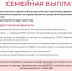 Важная информация👆. - Целинный муниципальный округ