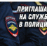 Внимание, вакансии!. - Верховажский муниципальный округ